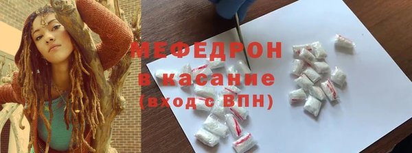 2c-b Богородицк