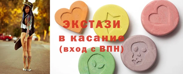 2c-b Богородицк