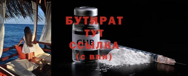 2c-b Богородицк