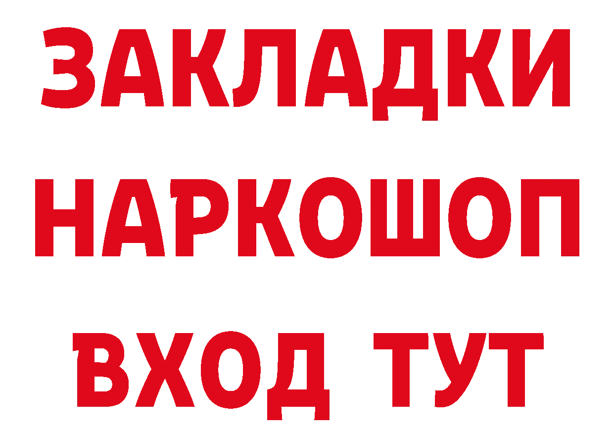 МЯУ-МЯУ 4 MMC зеркало нарко площадка MEGA Уварово