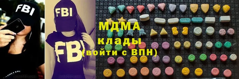 MDMA crystal  Уварово 