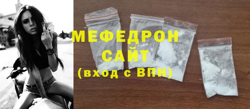 даркнет сайт  Уварово  МЯУ-МЯУ VHQ 